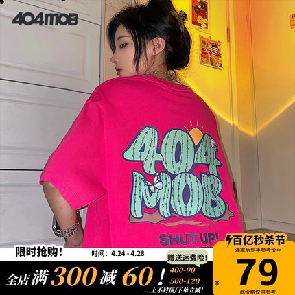 404MOB荆棘logo美式复古印花个性T恤男短袖ins潮流潮牌情侣打底衣