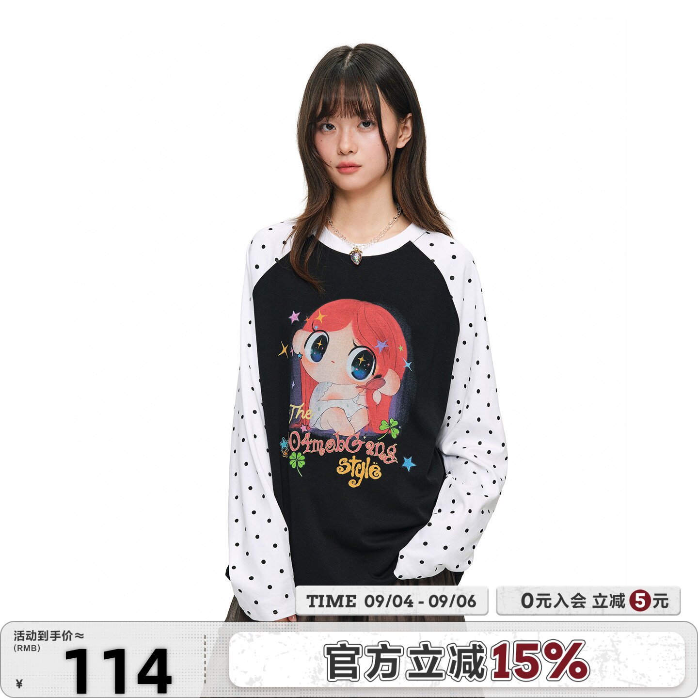 【朵朵DuDu联名】404MOB图片