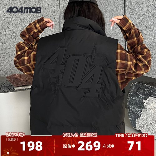 404MOB重工立体刺绣夹棉背心