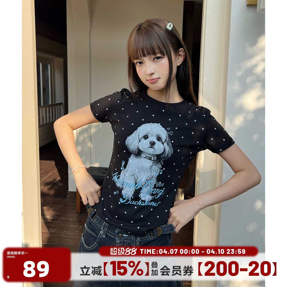 404MOB美式满印波点印花小狗短袖T恤女款显瘦弹力短款辣妹上衣夏