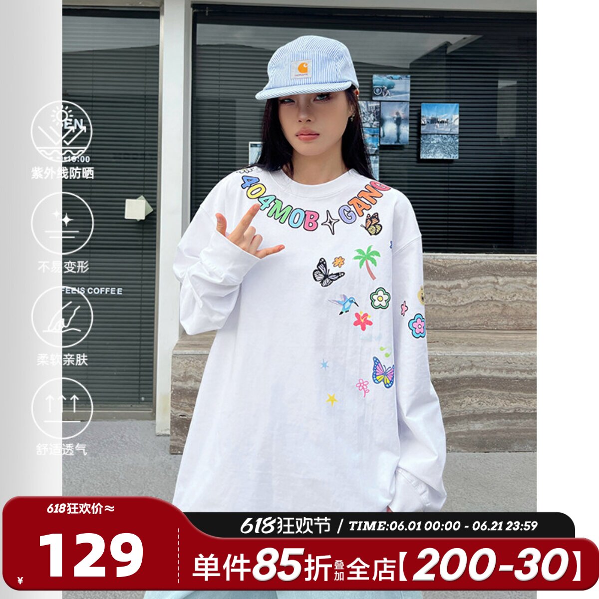 [赵品霖同款]404MOB趣味卡通字母涂鸦印花长袖T恤男美式情侣上衣