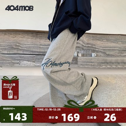 404MOB美式重磅休闲hiphop长裤男刺绣直筒宽松卫裤运动百搭裤子女