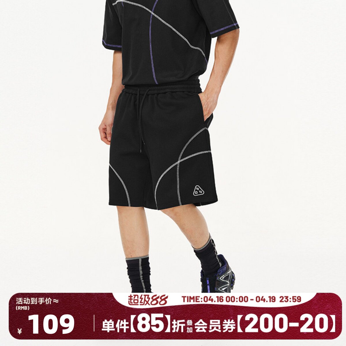 404MOB户外哈苏轻薄训练短裤男夏季运动宽松休闲情侣款国潮五分裤