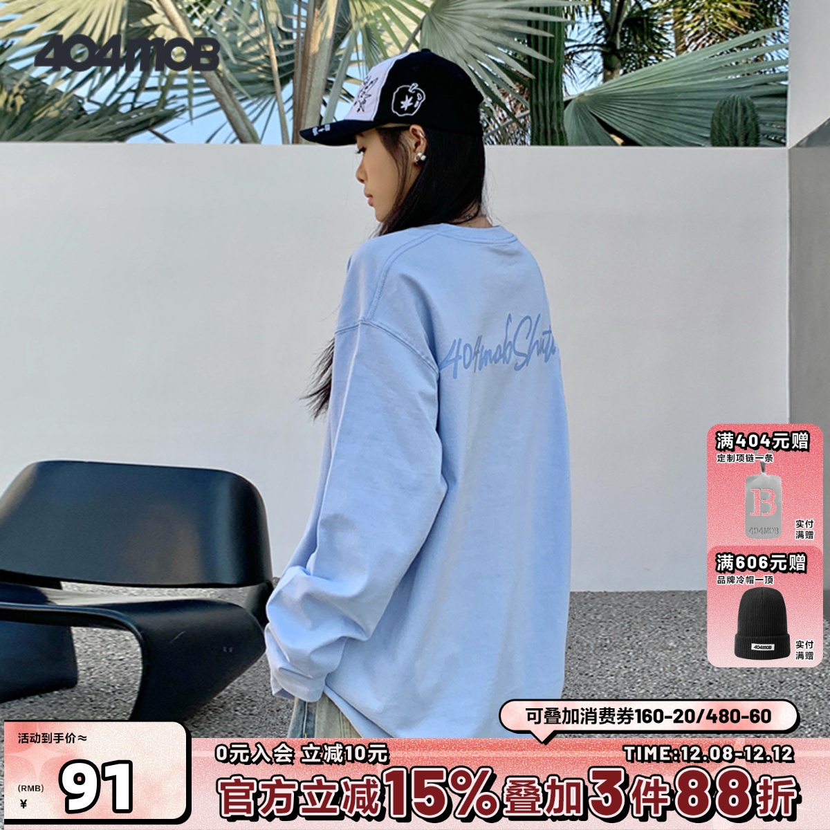 404MOB手写描边字母印花长袖T恤