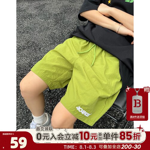 404MOB刺绣凉感五分裤