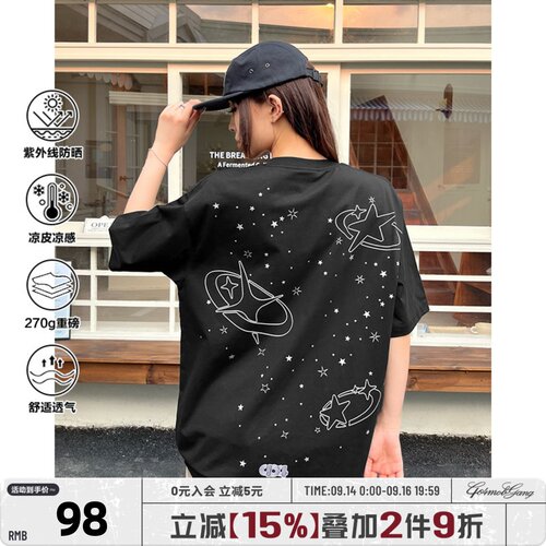 404MOB户外凉感速干短袖男女夏季国潮牌满天星仿烫金印花山系T恤