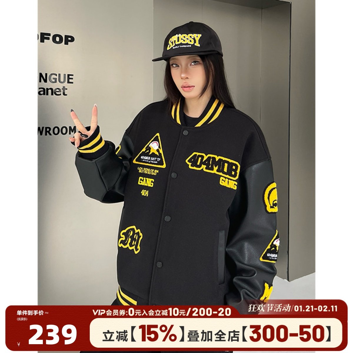 404MOB潮流毛巾锁链刺绣棒球服外套男女款秋冬季加厚美式情侣夹克