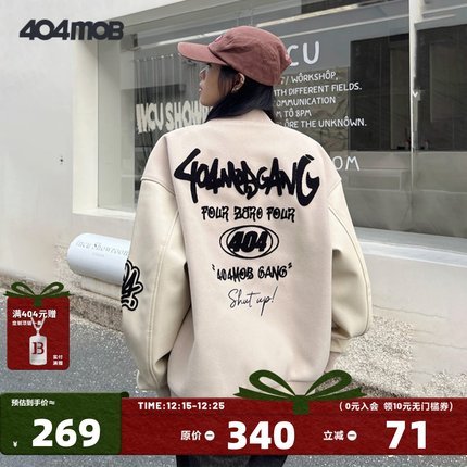 404MOB美式潮牌复古立领棒球服外套男秋季新款拼接pu皮飞行夹克女