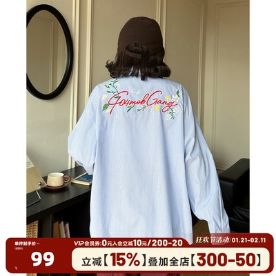 [周柯宇同款]404MOB重工刺绣长袖衬衫中性风Cozyfit蓝色条纹外套