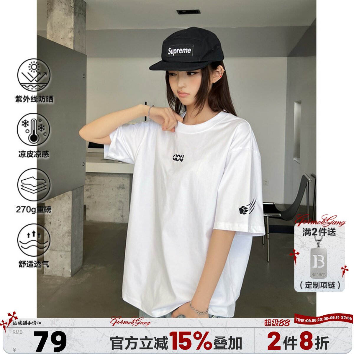 404MOB美式刺绣宽松短袖T恤图片