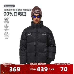 404MOB高充绒新国标90白鸭绒羽绒服男女款 立领外套 三防面包服短款