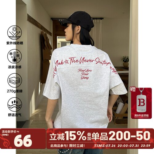404MOB重磅270g字母印花短袖T恤