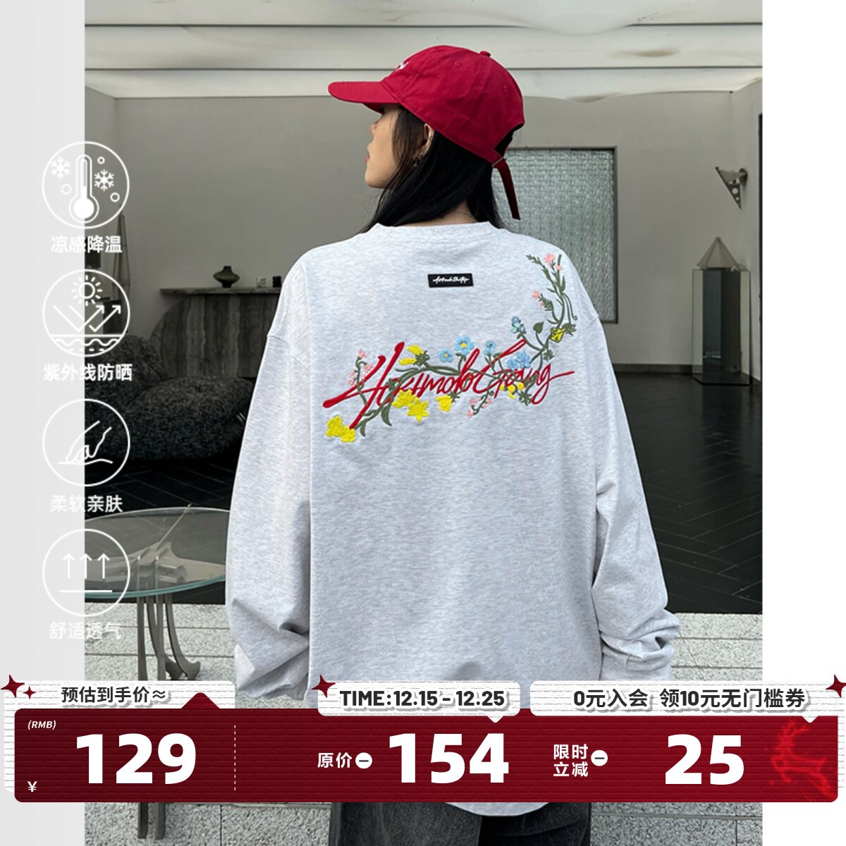 [章若楠同款]404MOB花卉刺绣T恤