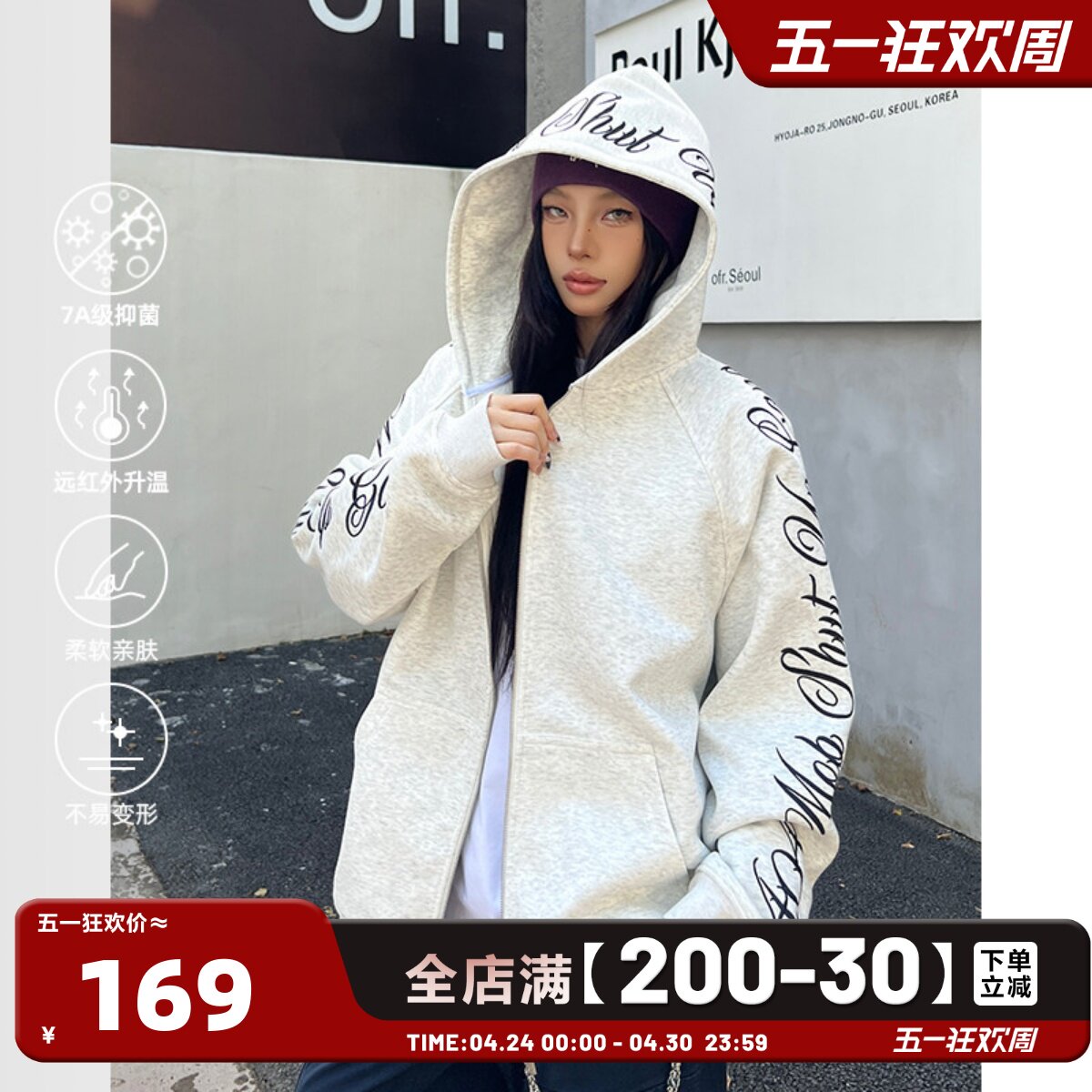 404MOB重工全刺绣开衫卫衣男女款美式街头宽松拉链外套潮秋冬帽衫