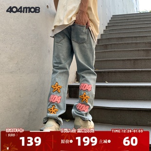 毛巾绣直筒休闲长裤 404MOB牛仔裤 裤 高街vibe修身 男小众设计感美式