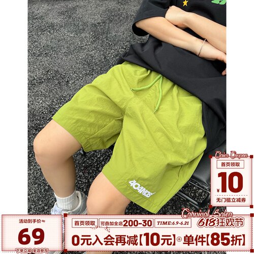 404MOB刺绣凉感五分裤