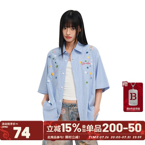 [普普同款] 404MOB蓝色立体花卉刺绣衬衫男女夏多巴胺条纹上衣