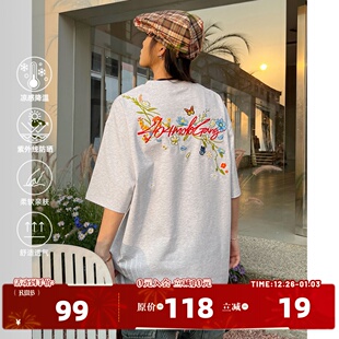 T恤男女款 404MOB手写花卉刺绣短袖 凉感UPF50防晒t恤 章若楠同款