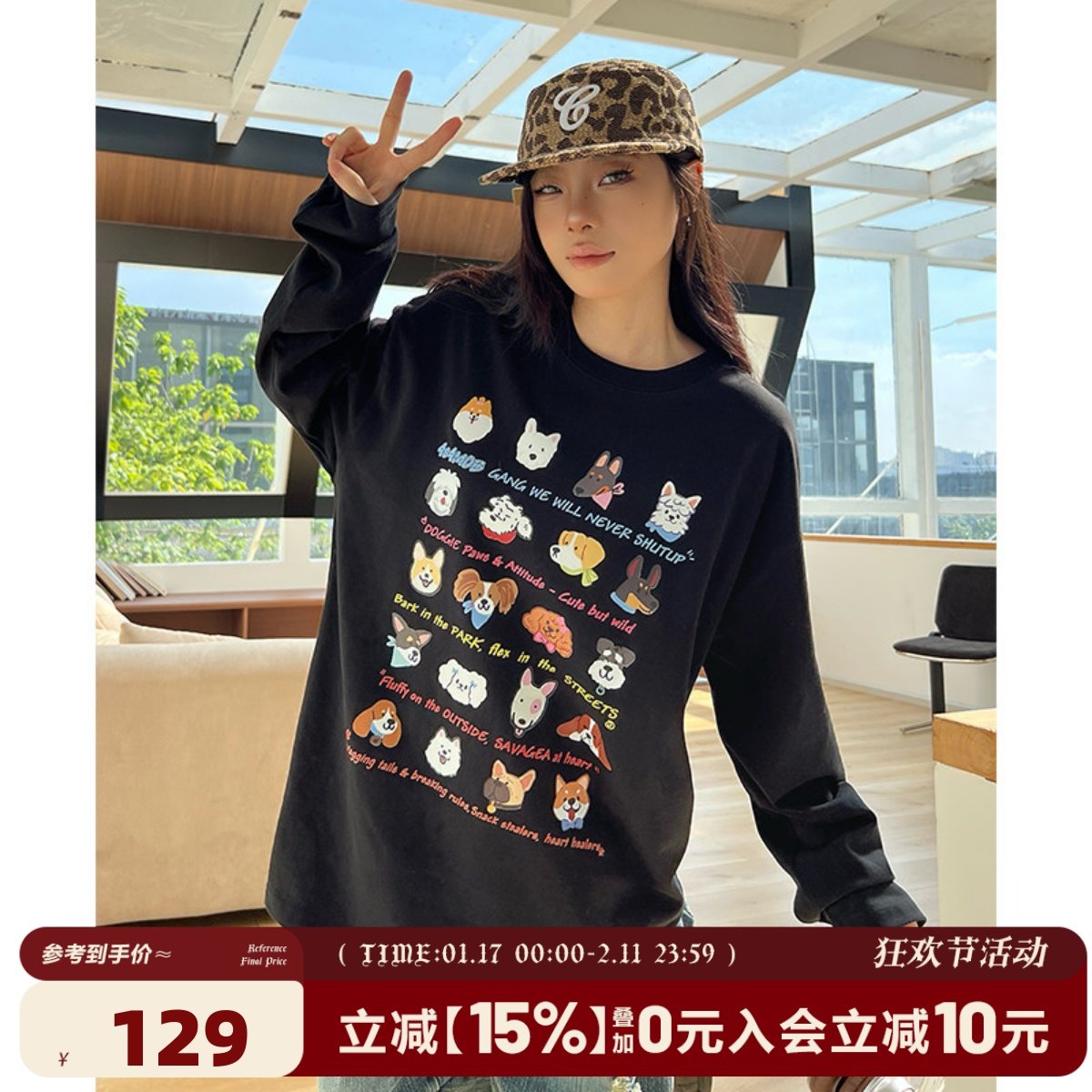 404MOB可爱卡通小狗图案印花长袖T恤男女国潮牌2025新款情侣上衣,男装,T恤,淘宝优惠券,粉丝福利购,淘宝优惠卷