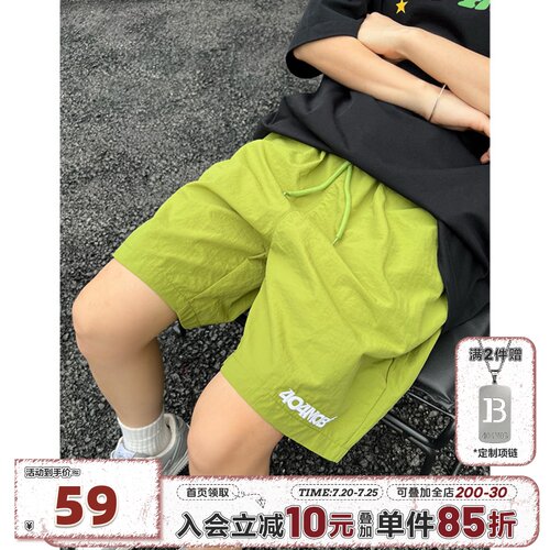 404MOB刺绣凉感五分裤