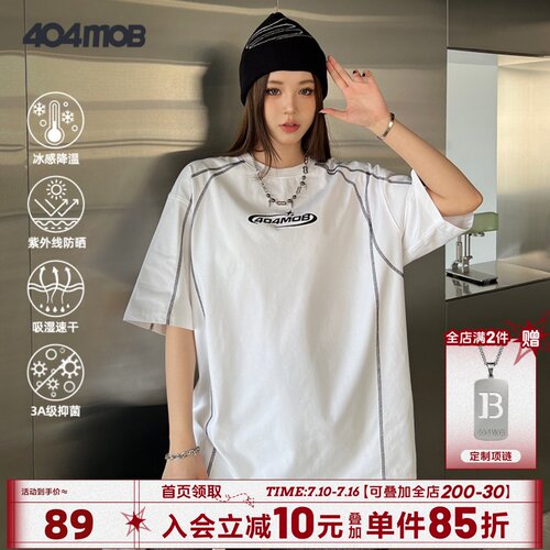 404MOB美式重磅明线设计短袖T恤男夏季UPF50+冰感防晒速干运动服