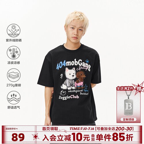 404MOB毛绒小狗刺绣发泡印花短袖