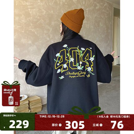 [鹭卓同款]404MOB茉莉花刺绣棒球服夹克男秋季美式宽松情侣外套女