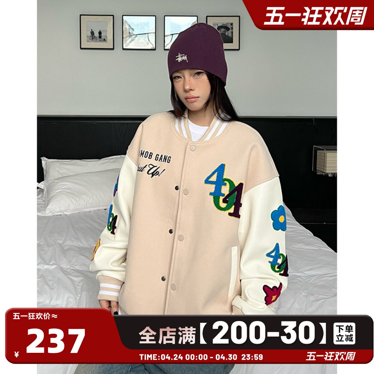 404MOB全幅毛巾绣情侣棒球服外套女美式复古宽松学院风飞行夹克男