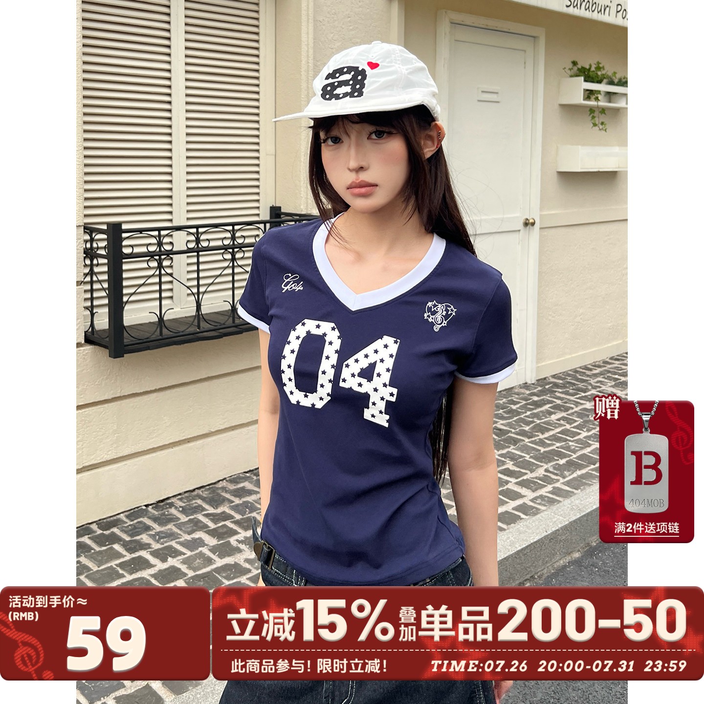 404MOB哈苏线数字印花拼接短袖T恤女夏季新款V领修身球衣球服上衣 - 实物图