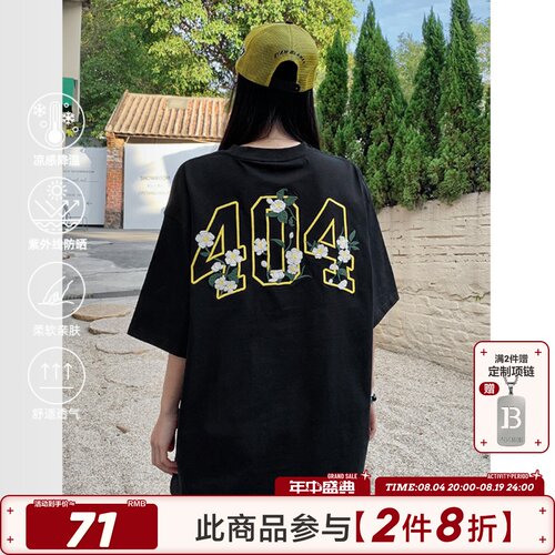 杨超越同款404MOB花卉刺绣t恤