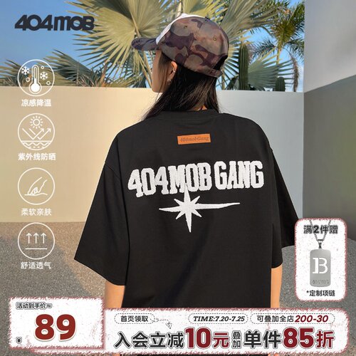 404MOB美式复古重工毛巾刺绣短袖