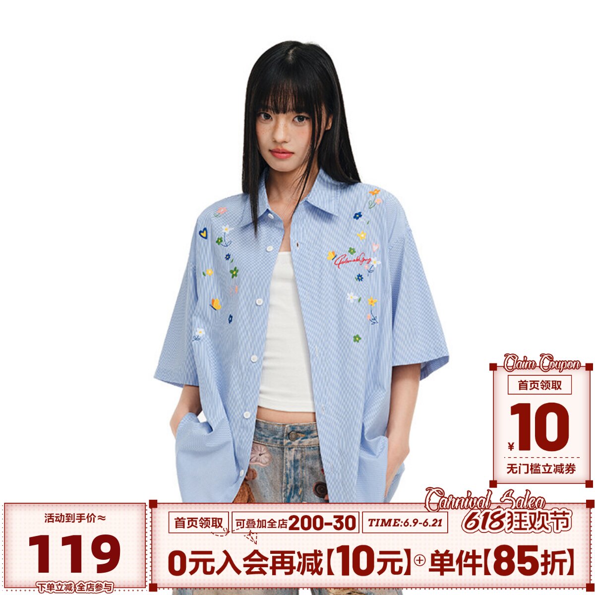 404MOB蓝色立体花卉刺绣衬衫男女夏季多巴胺情侣宽松休闲条纹上衣