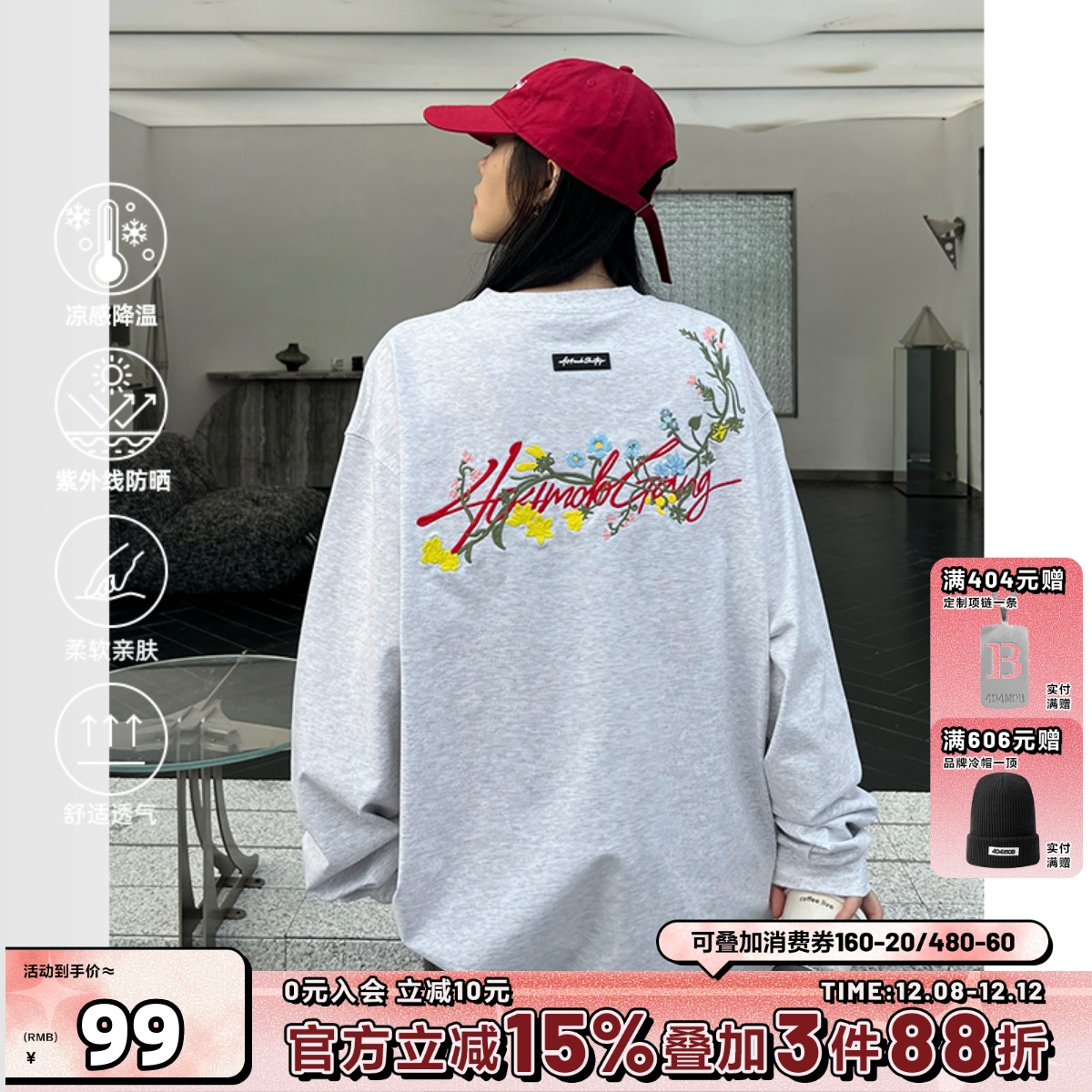 [章若楠同款]404MOB花卉刺绣T恤