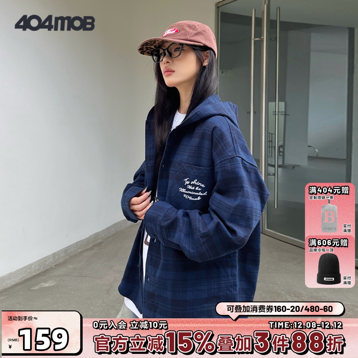 404MOB复古磨毛格子连帽长袖衬衫