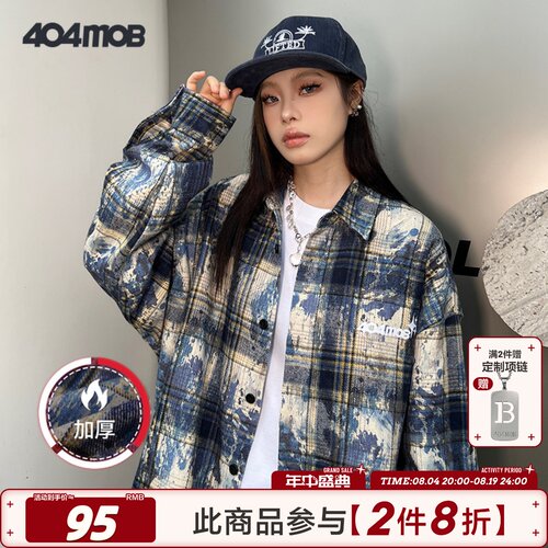【周深同款】404MOB刺绣长袖衬衫
