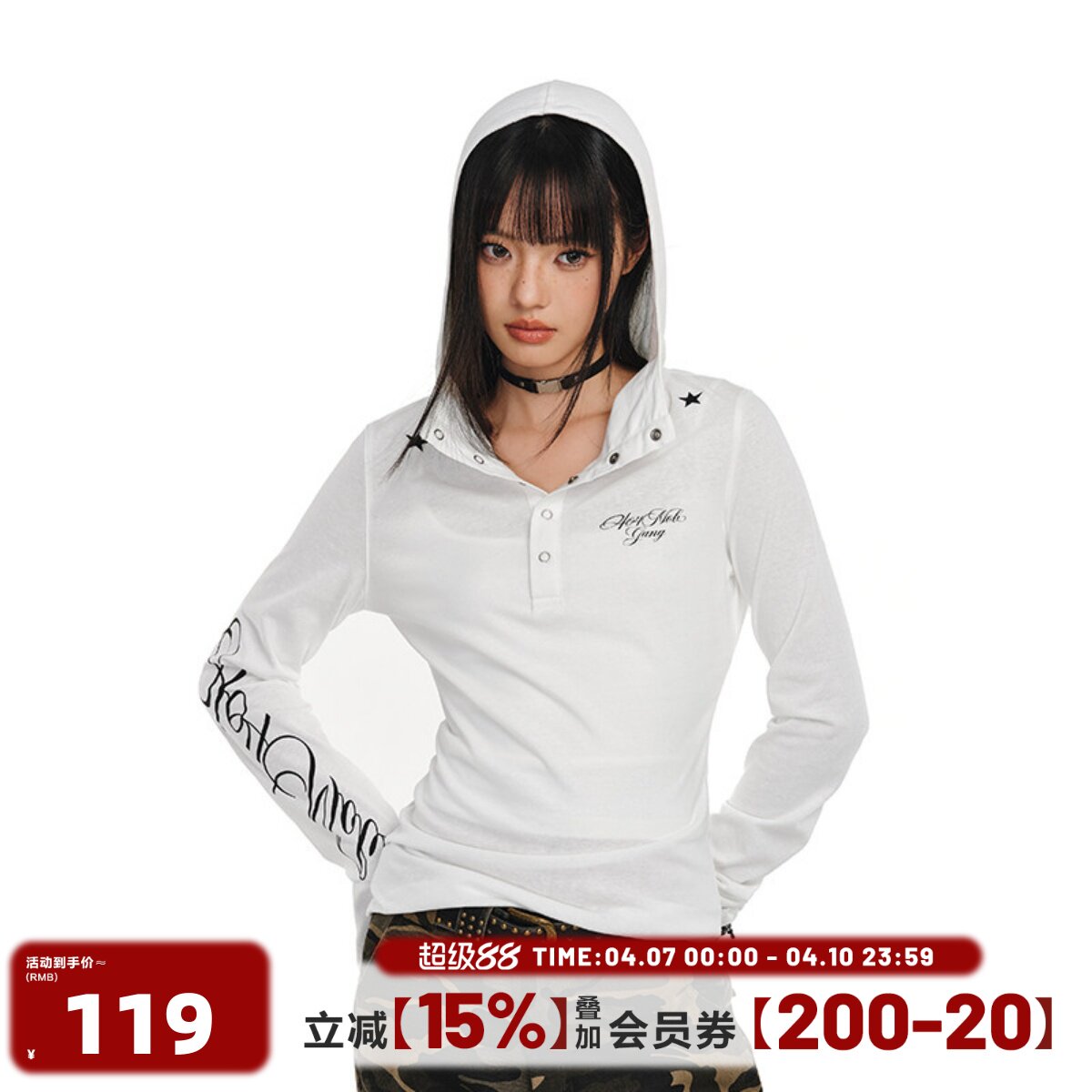 404MOB哥特风防晒罩衫女2026夏美式连帽修身薄纱透气长袖T恤上衣