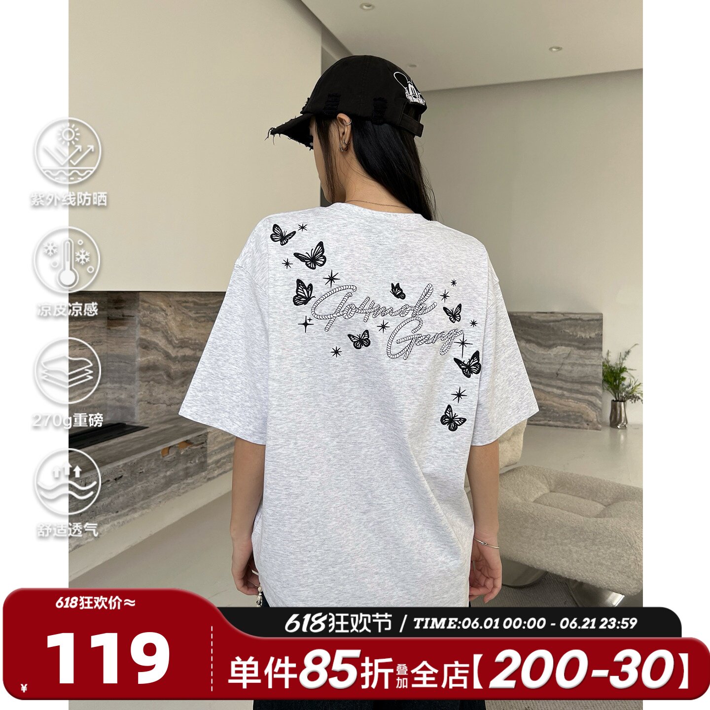 404MOB环绕蝴蝶刺绣T恤男女款夏季凉感上衣UPF50+防晒情侣款短袖
