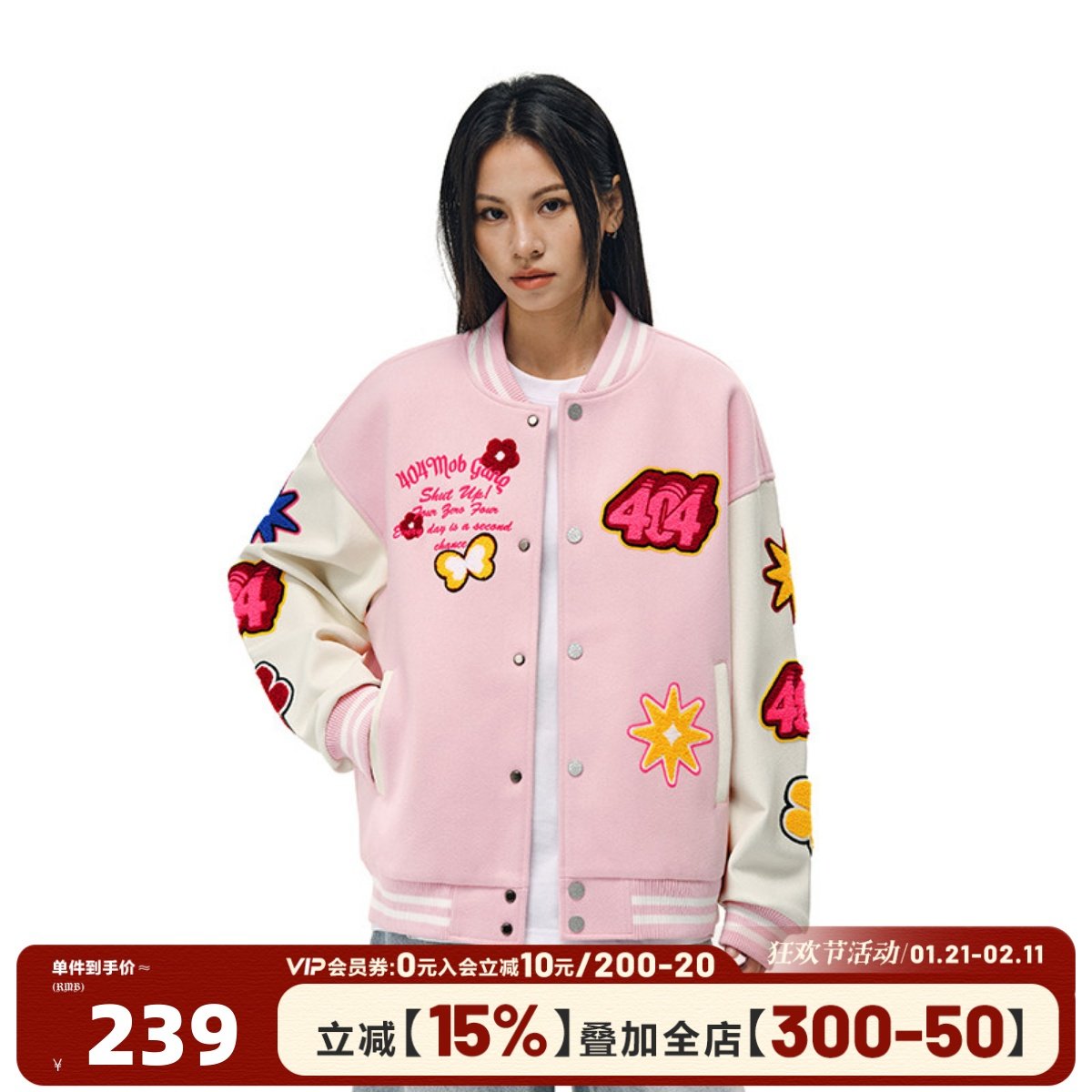 404MOB重工毛巾绣加厚棒球服外套男女2025秋冬美式情侣装宽松夹克