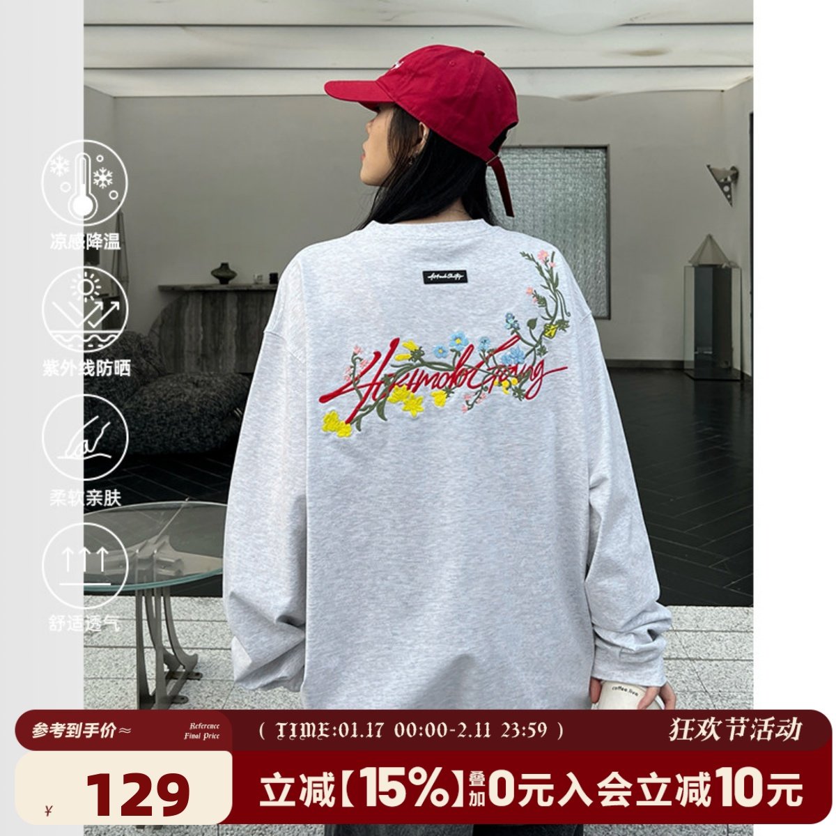 [章若楠同款]404MOB花卉刺绣长袖T恤男女美式宽松防晒圆领打底衫,男装,T恤,淘宝优惠券,粉丝福利购,淘宝优惠卷