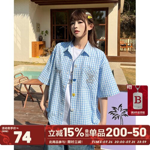 404MOB贝壳海星多巴胺短袖衬衫