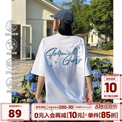 404MOB立体牙刷绣重磅短袖T恤
