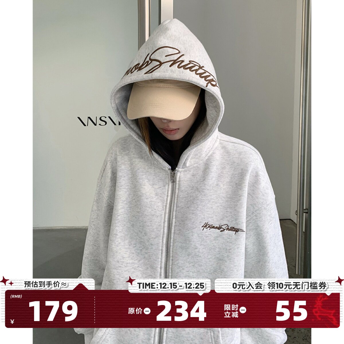 404MOB刺绣卫衣开衫外套