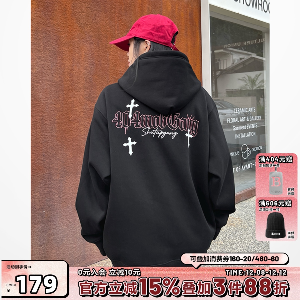 404MOB美式重磅创意印花连帽卫衣男国潮牌高街休闲百搭加绒情侣衫