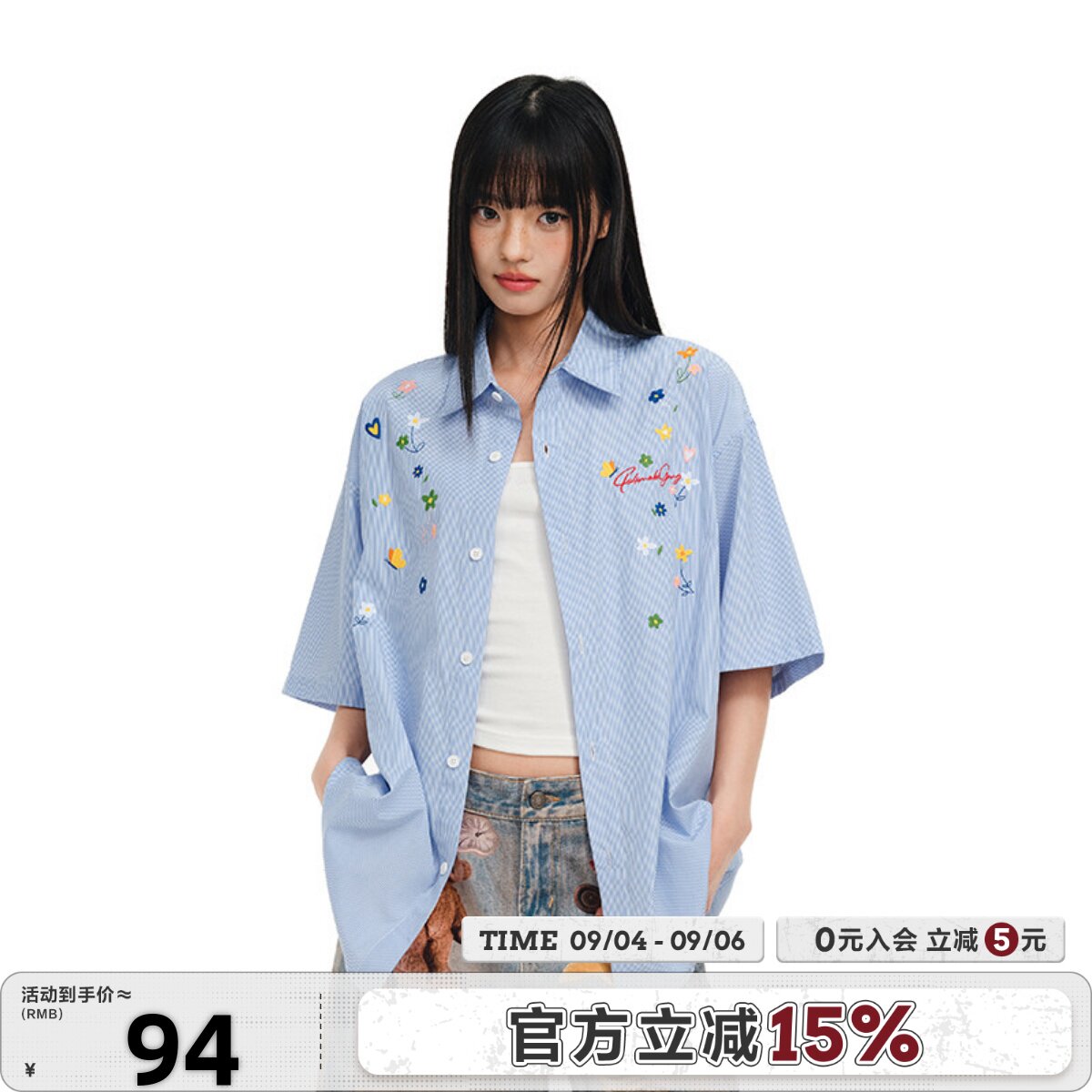 [普普同款] 404MOB蓝色立体花卉刺绣衬衫男女夏多巴胺条纹上衣图片