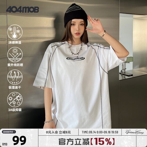 404MOB美式重磅明线设计短袖T恤男夏季UPF50+冰感防晒速干运动服