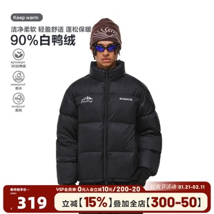 404MOB高充绒新国标90白鸭绒羽绒服男女款三防面包服短款立领外套