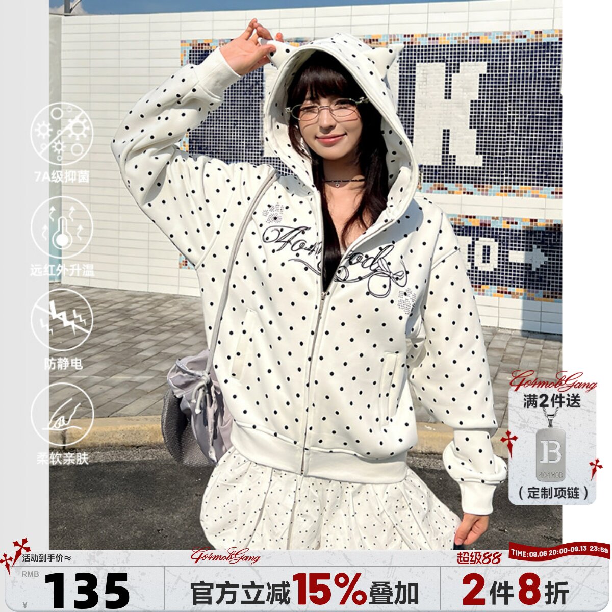404MOB刺绣可爱耳朵复古波点连帽开衫卫衣女款短款春秋加绒厚外套图片