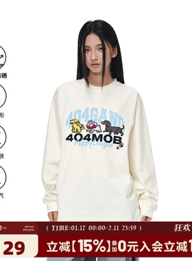 404MOB可爱小狗印花长袖T恤男女重磅宽松国潮牌春季打底情侣上衣