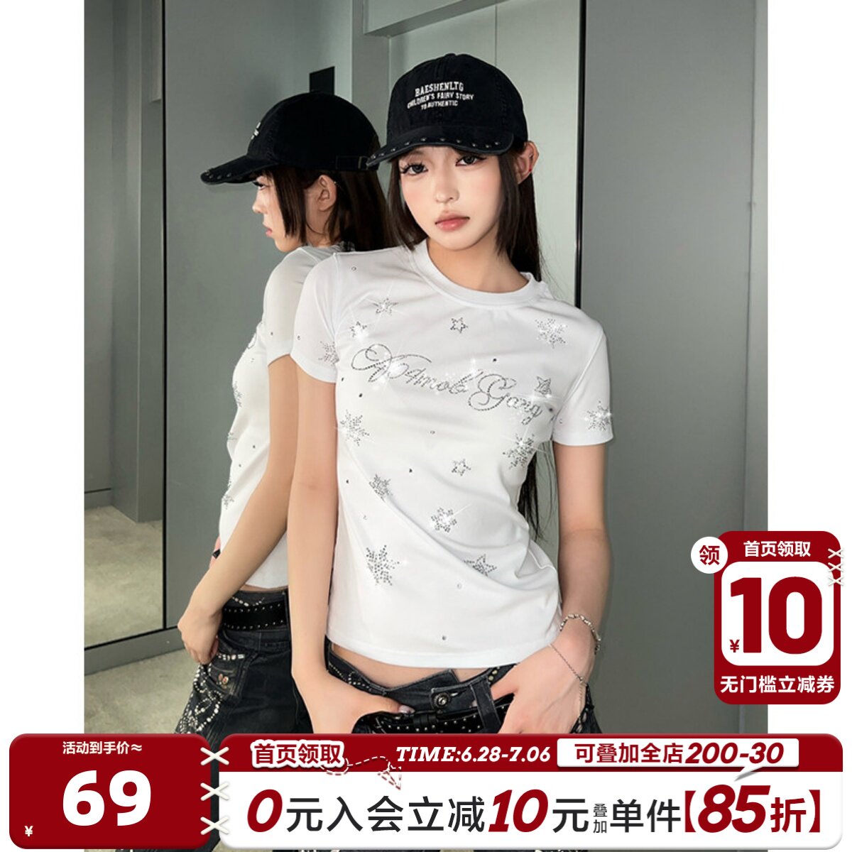 404MOB满钻印花重工正肩短款修身显瘦女装T恤2026夏潮牌打底短袖t - 实物图