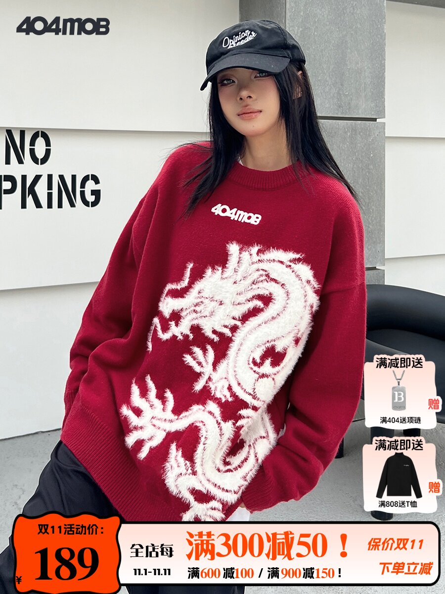 404MOB 남성용 미국 부르고뉴 자카드 자수 스웨터 두꺼운 내부 스웨터 2024 용 조디악 년 의류